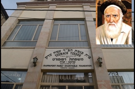צפת: הרצאות בתורת ה'צמח צדק' וערב ניגונים