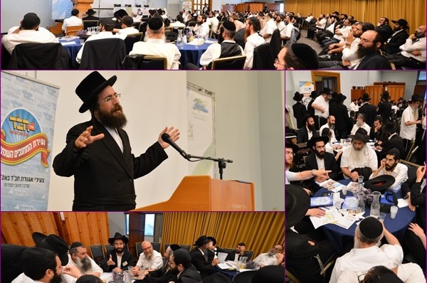 למעלה מ-450 מחנכים בוועידת המחנכים השנתית ● גלריה 