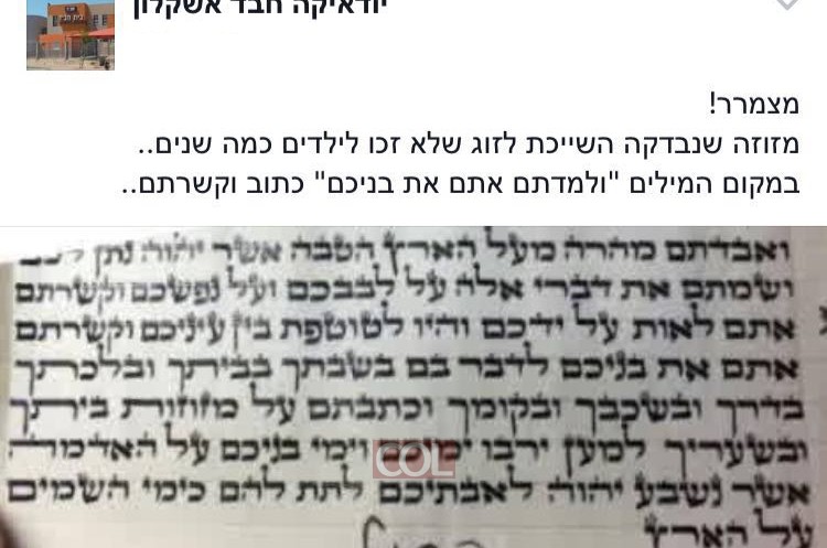 הסופר בדק את המזוזה והופתע ● מצמרר