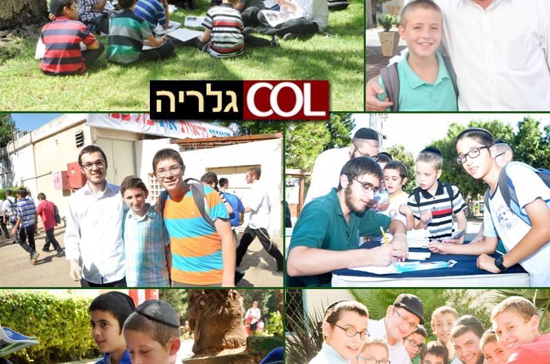 מחנה הקיץ הגדול בארץ פתח את שעריו