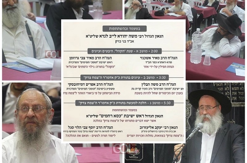 המושבים של ה