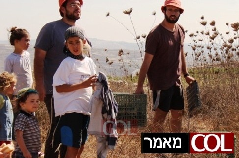 ימים טובים בישראל