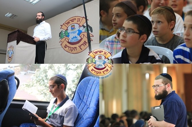 היום הראשון בגן ישראל ● גלריה נרחבת