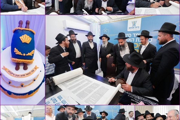 רבנים וצעירי 'בית מנחם' ברחובות כתבו אות בס