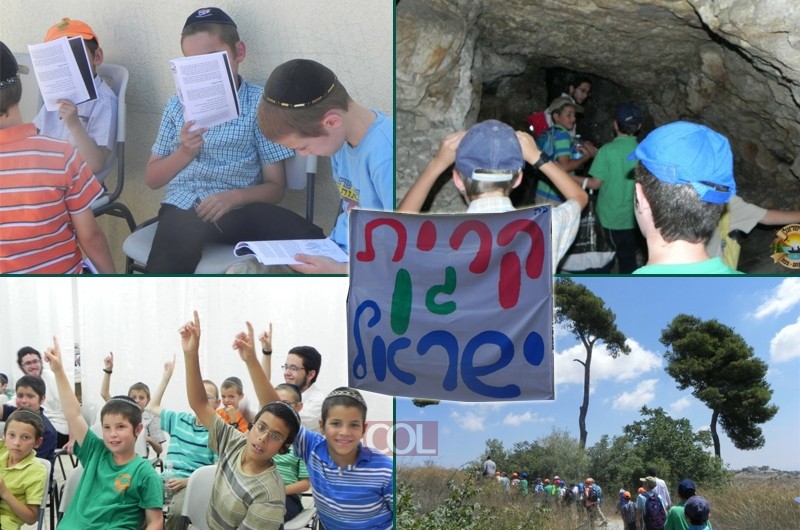 דיי קעמפ גן ישראל אור מנחם - צפת ● גלריה ראשונה 