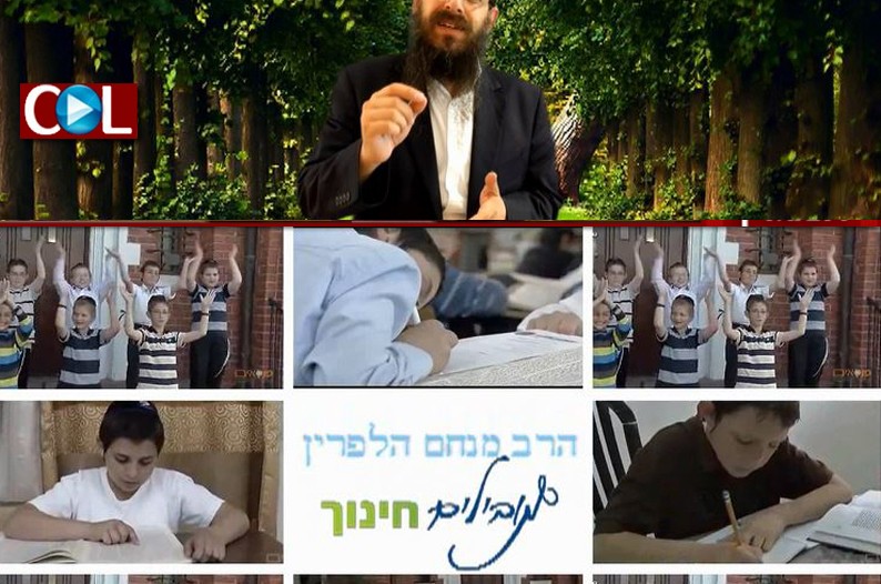 דימוי עצמי חיובי ● מובילים חינוך