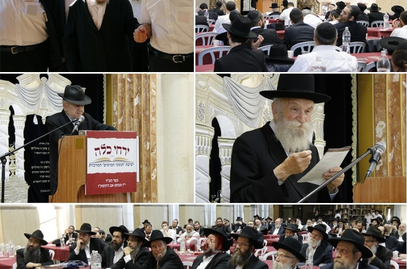 מעמד גדול באירוע התורני השנתי של ליובאוויטש ● גלריה נרחבת