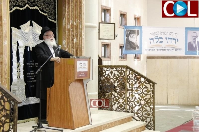 משאו המלא של הרב הבלין במעמד ירחי כלה ● וידאו