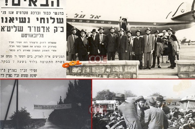 שישים שנה לשלוחים הראשונים ● היו ימים