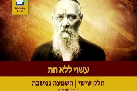 המשך פעולותיו בעולם ● וידאו