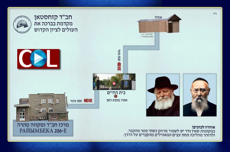 באלמא אטא מתכוננים לכ' אב ● וידאו