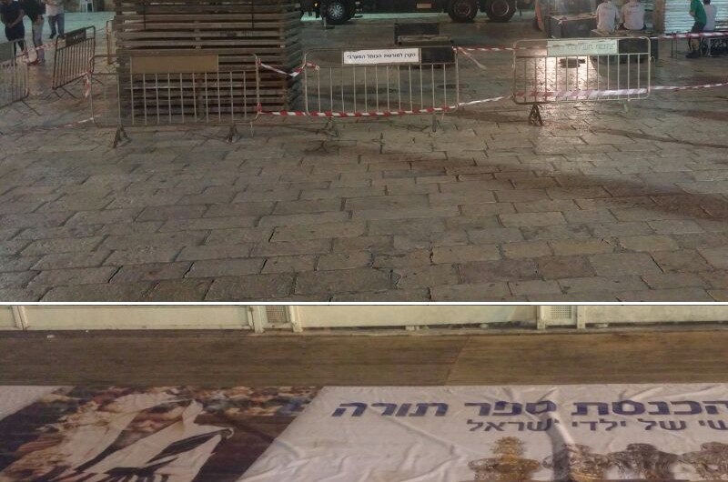תמונת הלילה