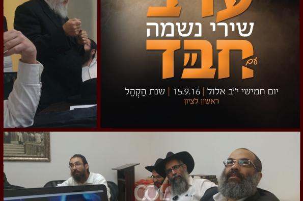 בפעילי חב