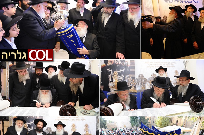 המעמד הגדול: סיום ספר התורה של ילדי ישראל ● גלריה