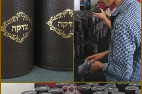 הסינים כבר מתכוננים: ייצור קופות צדקה לערכה של פעילי חב