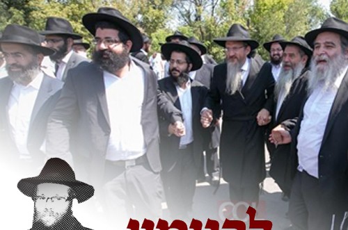 3 הארות על אירועי השבוע ● בנימין ליפקין
