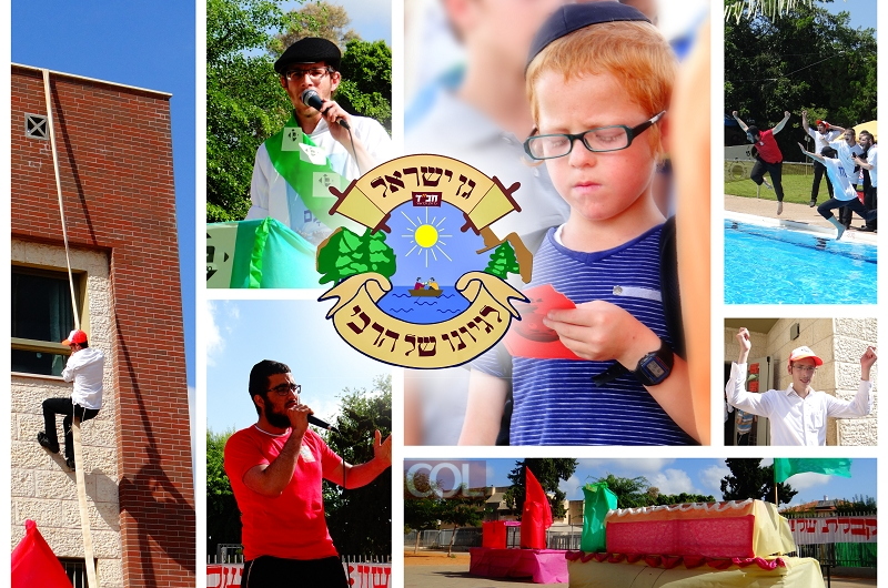 מלחמה סוערת ב