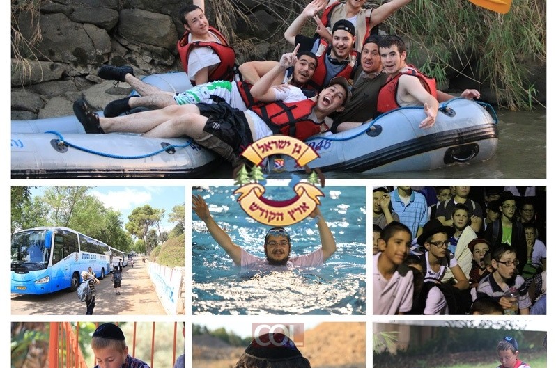 הטיול הגדול של גן ישראל ארץ הקודש
