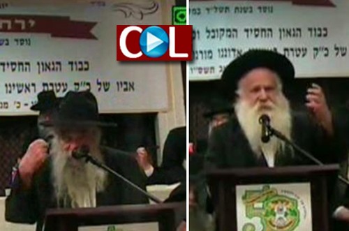 לפני עשור: הגרמ