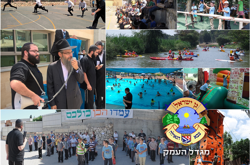 'גן ישראל - צבא הגאולה' במגדל העמק; פריד הפתיע