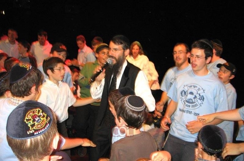 היו ימים