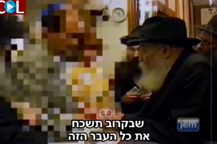 מה אמר הרבי לאסיר משוחרר? ● הוידאו היומי עם הרבי 
