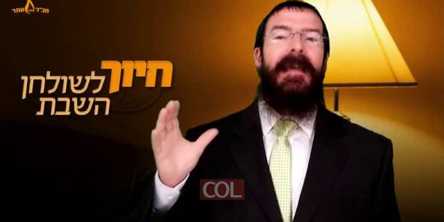 הגוף שלנו באמת שלנו   חיוך לשולחן השבת   פרשת שופטים   הרב נח סוליש