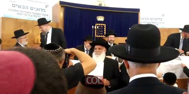 הרב מויאל מקבל כושר לרב עיר