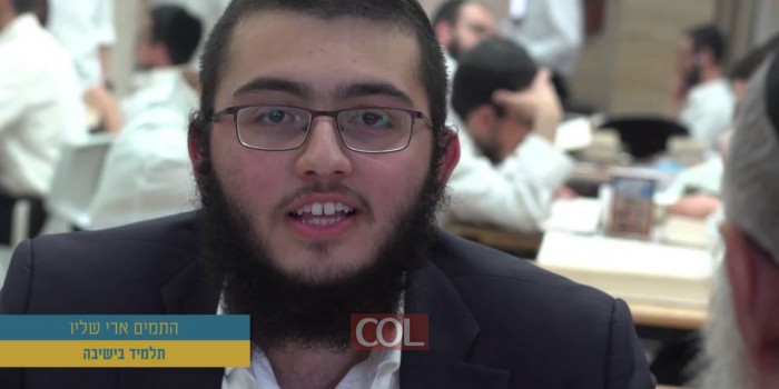 הסרט שריגש את בוגרי קרית גת