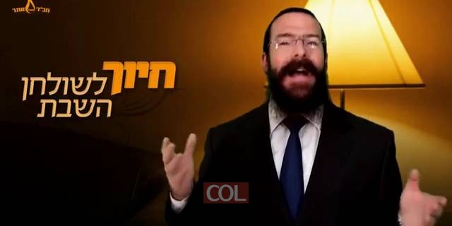 לכולנו יש סיכוי   חיוך לשולחן השבת   פרשת האזינו   שבת שובה   הרב נח סוליש