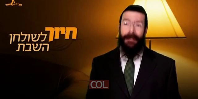 אַחַרי המבול   חיוך לשולחן השבת   פרשת נח   הרב נח סוליש