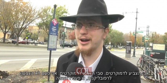 החרדים בדרך לקלפי - בחירות בארה