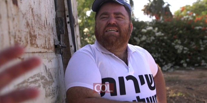 הפנסאים