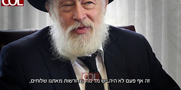 נאום הרב קרינסקי בכינוס השלוחים תשנ