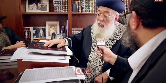 הרב עמר 2