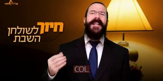 למה קשה בחיים   חיוך לשולחן השבת   פרשת ויצא   הרב נח סוליש