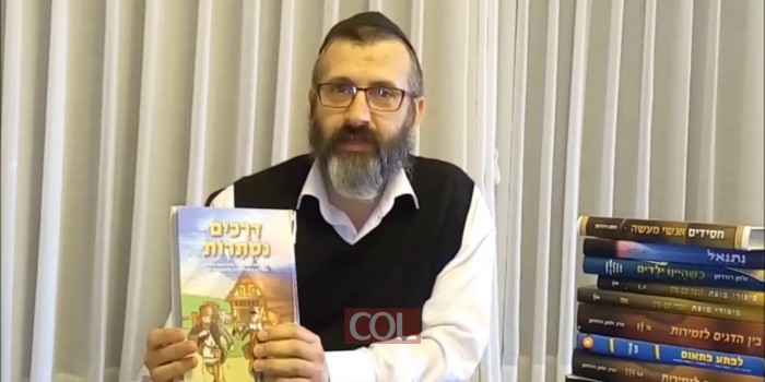 הספריה החסידית   ראיון עם סופרים
