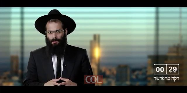 הרב זיו קצבי