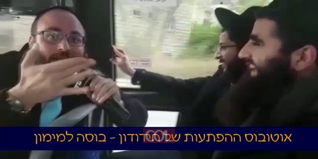 בוסה למיימון 2