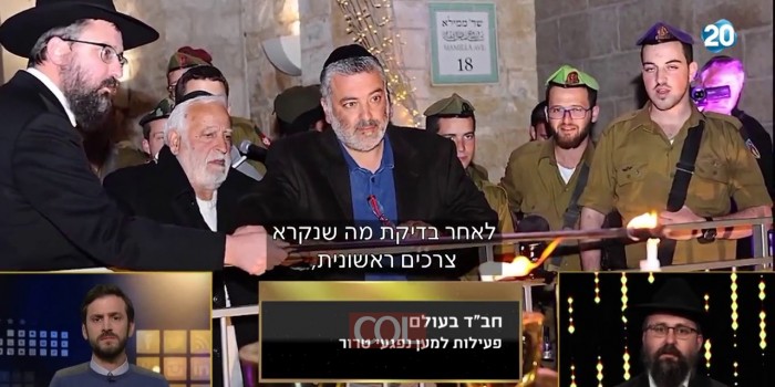 חבד בעולם ערוץ 20 הרב מנחם קוטנר  חב'ד למען נפגעי הטרור
