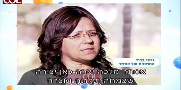 טקס פרס שר החינוך לנוער מתנדב על שם אלעד ריבן זל1
