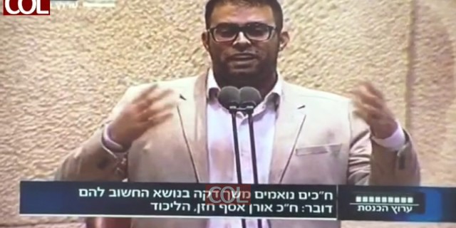 אורן חזן בכנסת על מפעל החסד של אבי וריקי לרר
