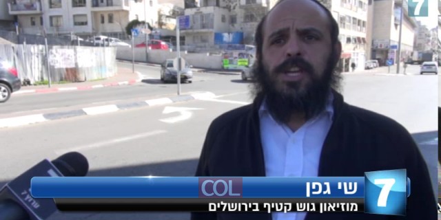 כיכר על שם גוש קטיף
