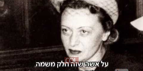 הרבנית פרק ראשון