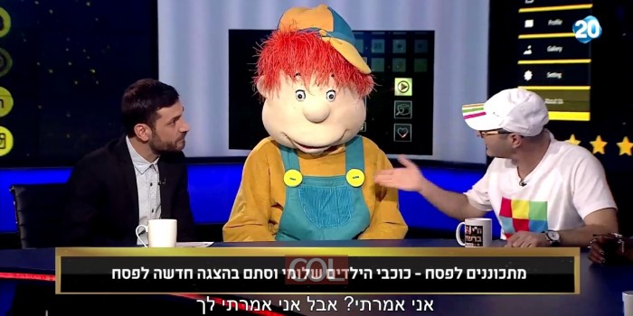 CHAI BARESHET 280317