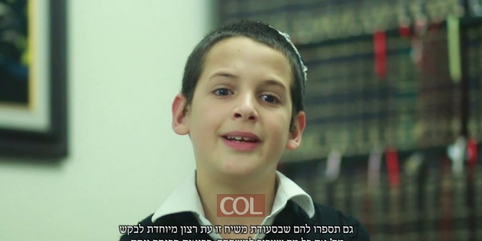 להסביר על סעודת משיח