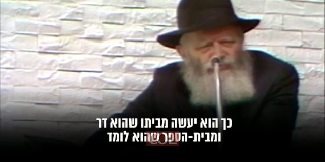 כנס הפנסאים ארנה תשע