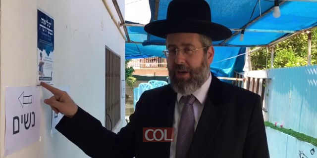 הרב הראשי לישראל ביחום אבלים אצל משפחת גרופי