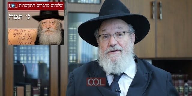 גרליצקי