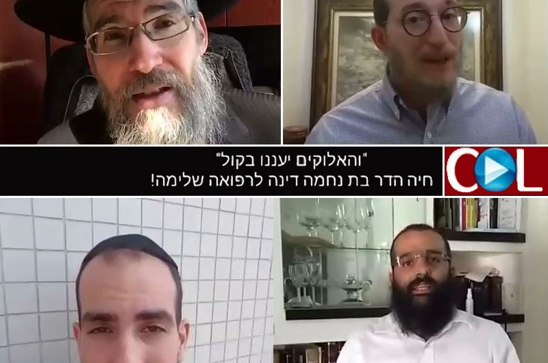 והאלוקים יעננו בקול: בעלי המנגנים החב והאלוקים יעננו בקול: בעלי המנגנים החב